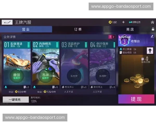 揭秘KaiyunVIP通道,尊享极速服务与独特福利! 揭秘KaiyunVIP通道,尊享极速服务与独特福利!